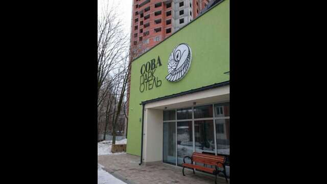 Гостиница Сова Рязань-43
